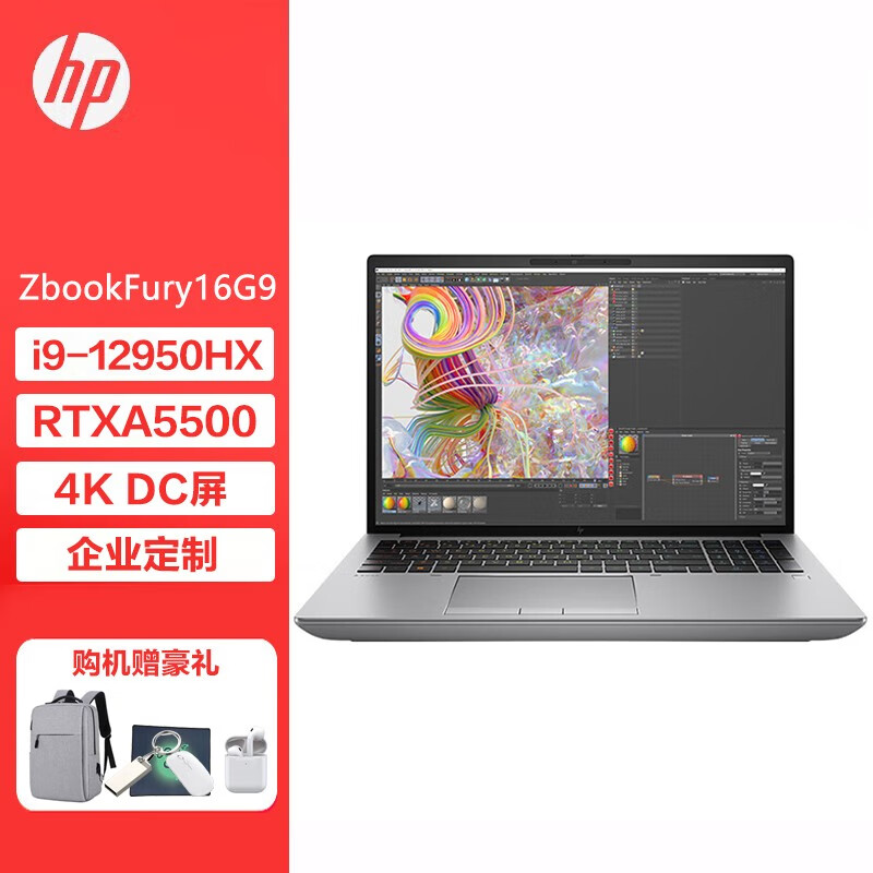 惠普(hp) zbook fury16 g9 16.