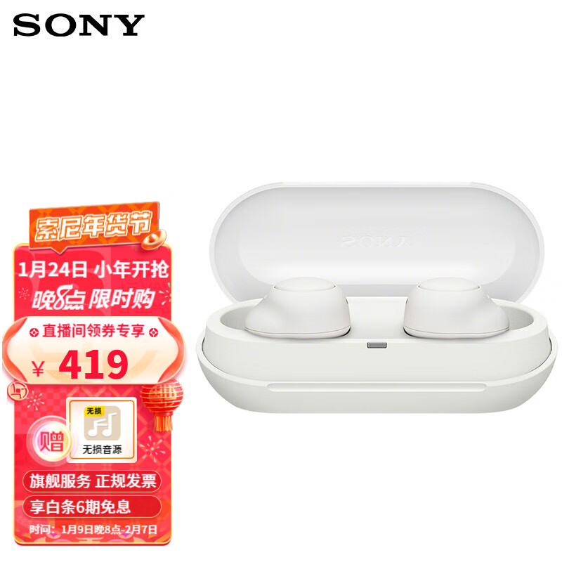 sony-wf-c500-ipx4-5-0