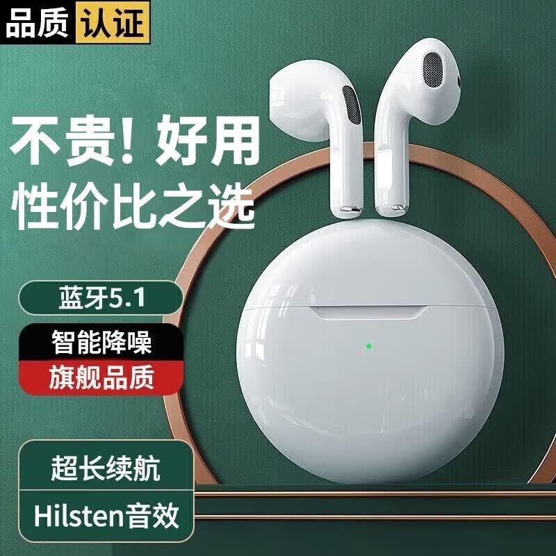 XAXR【千元音质】蓝牙耳机真无线半入耳式运动降噪高音质超长续航适用于苹果华为OPPO荣耀vivo手机 基础版【指纹触控+灯显】使用感如何?