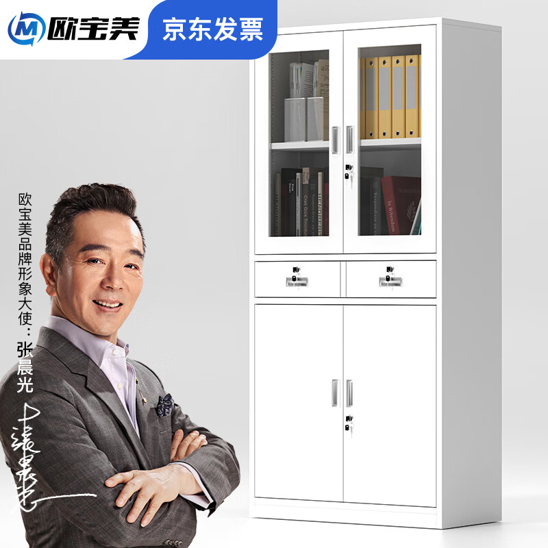 最准确的文件柜历史价格查询软件|文件柜价格比较