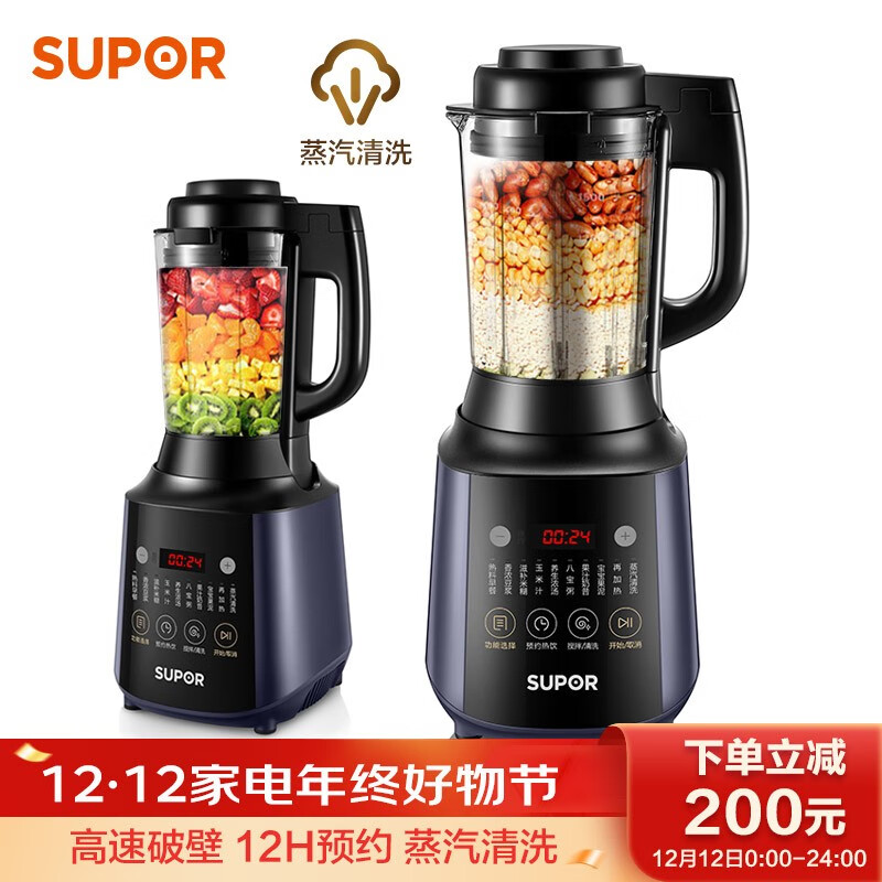 苏泊尔(SUPOR)破壁机 智能预约家用破壁料理机 榨汁机豆浆机辅食机绞肉机果汁机 加热搅拌研磨多功能SP331
