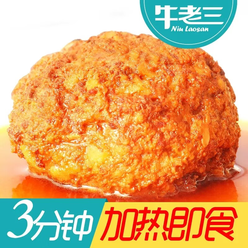 看肉禽菜肴历史价格网站|肉禽菜肴价格比较