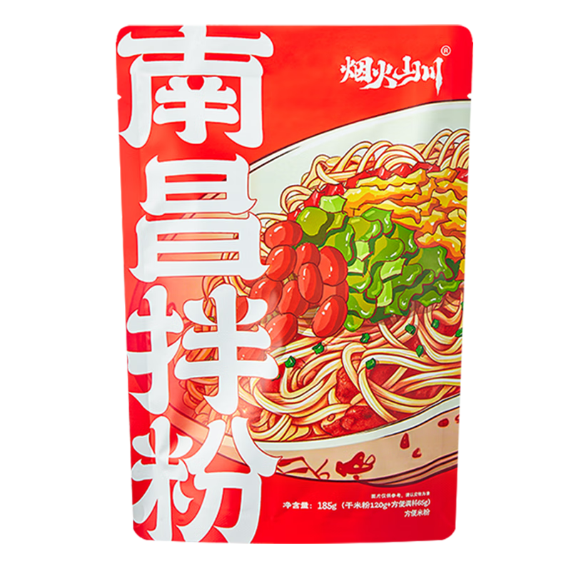 方便食品历史价格最低点|方便食品价格走势图