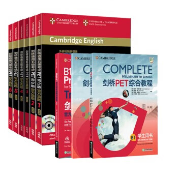 现货 剑桥通用五级考试PET官方真题123456+PET综合教程+PET官方模考精讲精炼2020改革