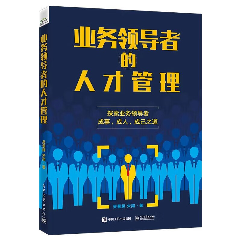 企业管理与培训网购最低价查询|企业管理与培训价格历史