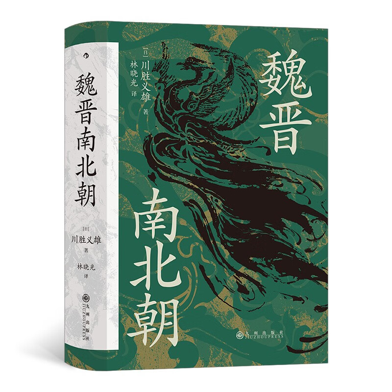 京东图书文具 2022-03-06 - 第24张  | 最新购物优惠券