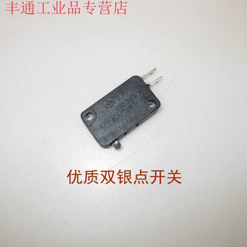 松下款焊枪开关微动开关200a350a500a气保焊二保焊机配件 双银点开关