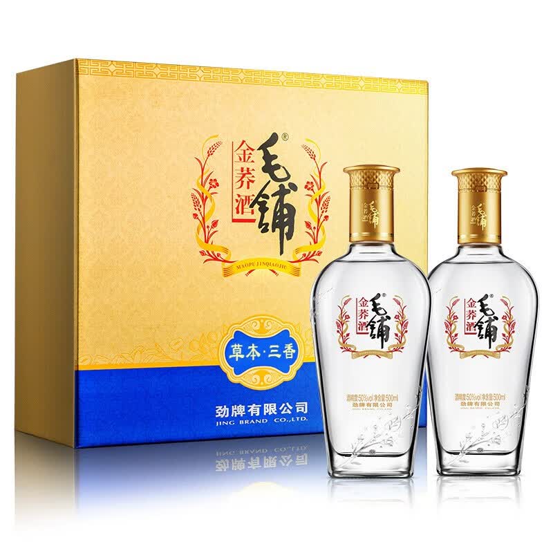 劲牌 劲酒 毛铺苦荞酒（新老包装随机发货） 50度 金荞礼盒500ml*2瓶怎么样,好用不?
