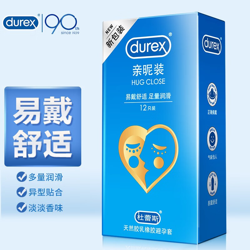 杜蕾斯durex亲昵装12只避孕套大油量男用安全套倍滑异型套套保险套