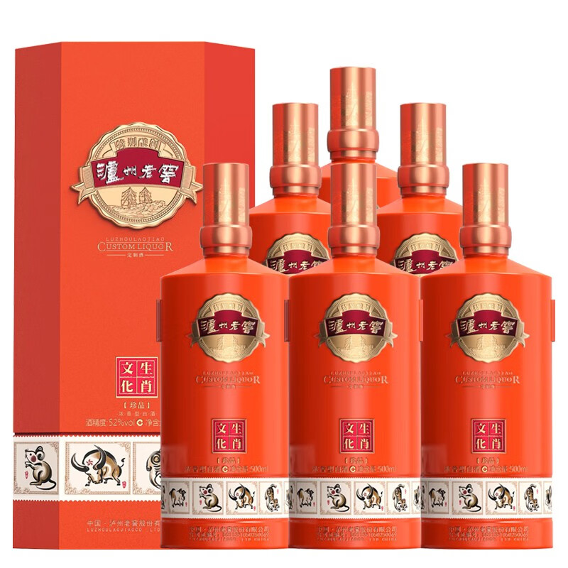 泸州贡泸州老窖定制酒 生肖文化 浓香型白酒 珍品52度 52度 500ml 6瓶