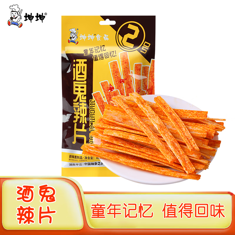 坤坤湖南特产辣条辣片休闲零食辣条食品办公室小吃微辣 辣片40g*5包