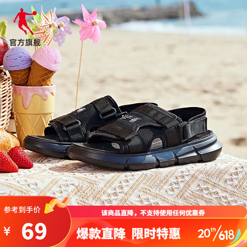 京东百亿补贴：乔丹QIAODAN 2023夏季新款轻便透气魔术贴 情侣户外沙滩凉拖鞋 