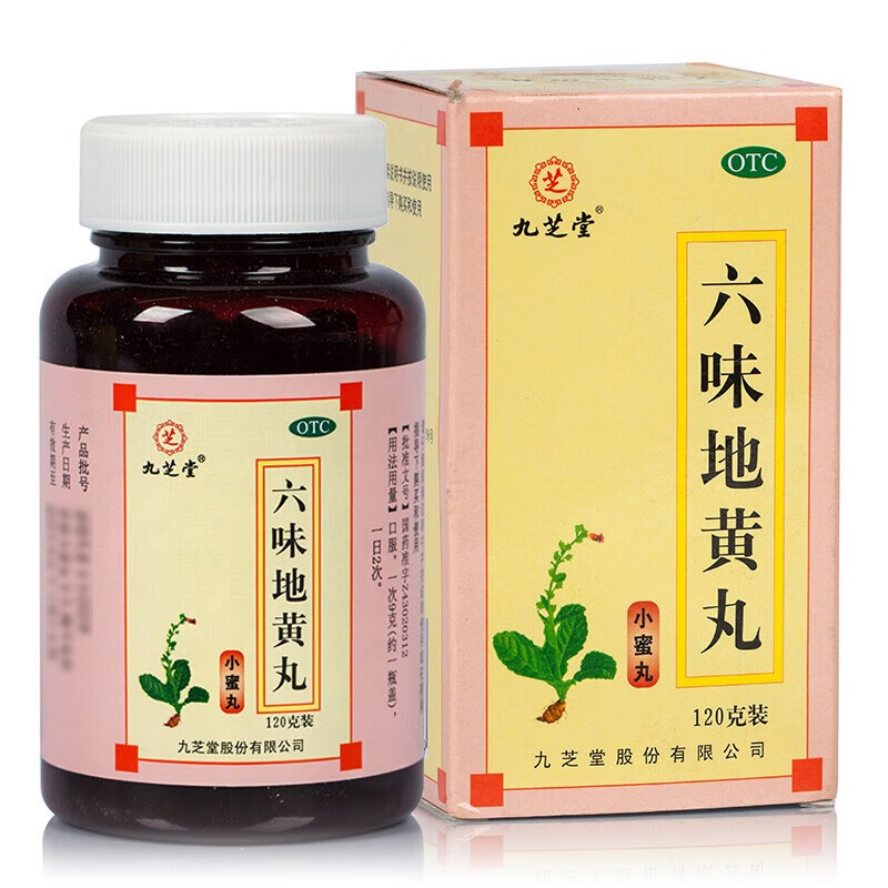九芝堂 六味地黄丸小蜜丸 120g*1瓶/盒 一盒