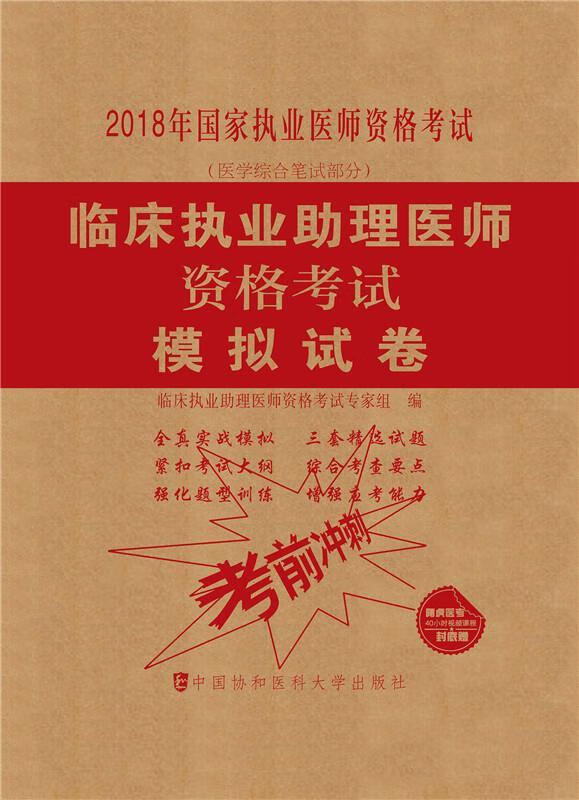 衛計委護士電子化注冊_衛計委護士電子化注冊入口網站_衛健委護士電子化注冊