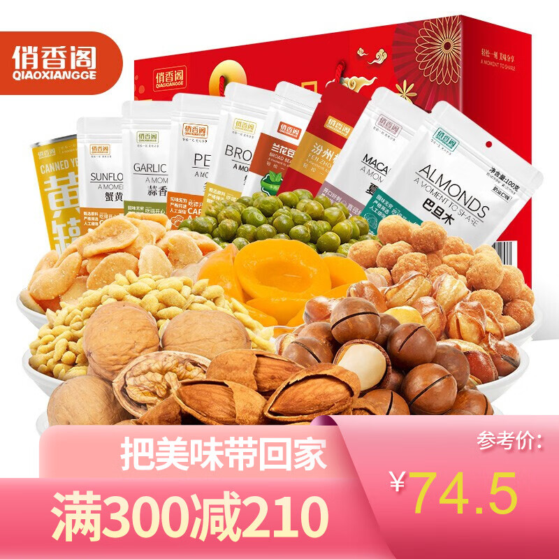 京东王牌好货 2020-10-15 - 第22张 | 最新购物优惠券 京东王牌好货 2020-10-15 - 第22张 | 最新购物优惠券