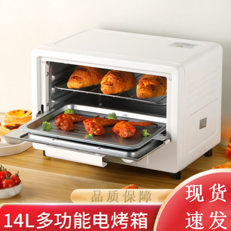家用迷你小型多功能加热简单易操作14l容量立式复古白 镜面烤箱-白色