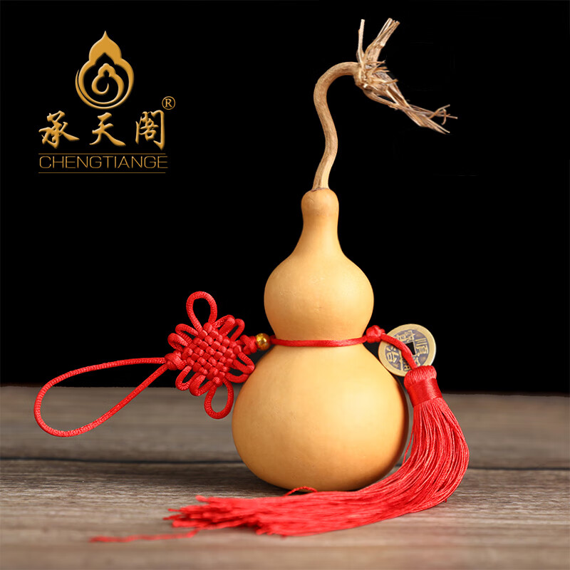 承天阁天然葫芦挂件大号带龙头木葫芦摆件家宅办公招財家居装饰真品