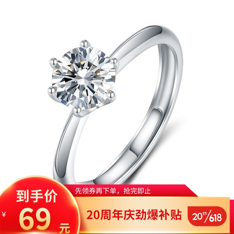 怎么查看京东莫桑石商品历史价格|莫桑石价格比较