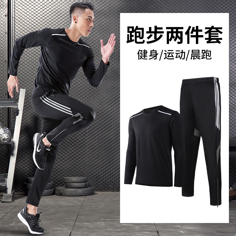 冬天跑步衣服换洗问题 冬天跑步衣服-第2张图片-潮百科