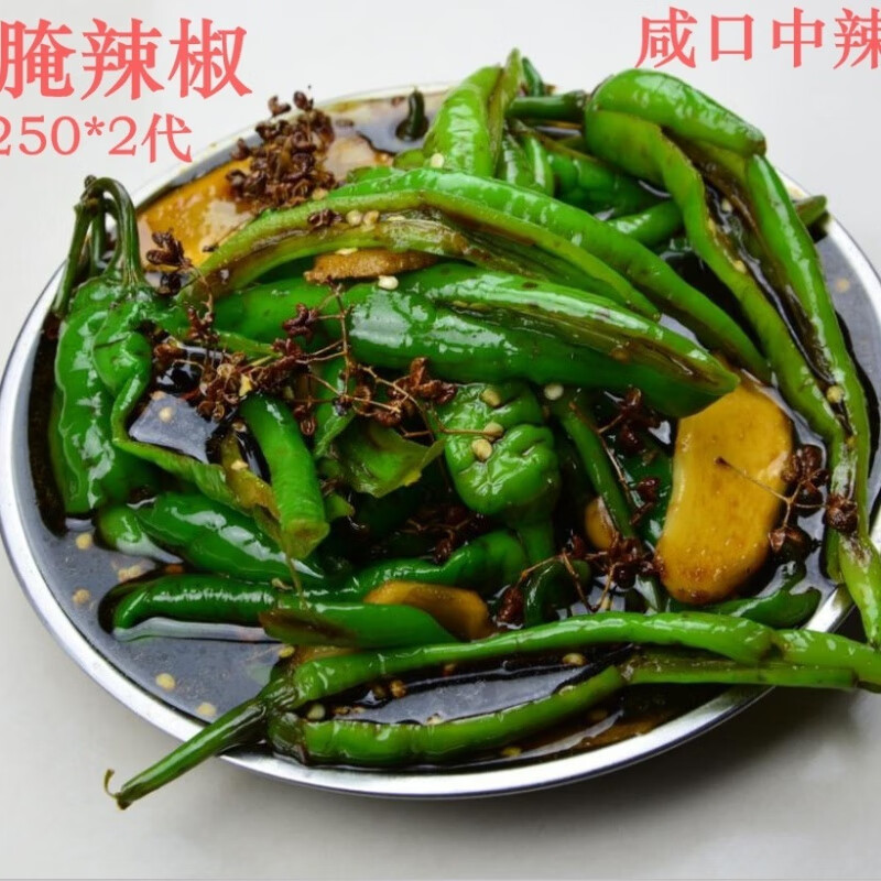 山东咸菜腌辣椒下饭菜腌青辣椒鲜腌制品 农家自制酱菜500克 泡菜 农家