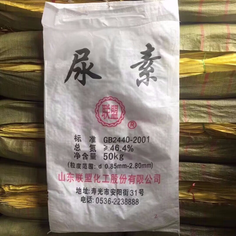 尿素袋子黄色编织袋蛇皮袋50公斤加厚稻谷袋粮食袋农用袋子搬家袋