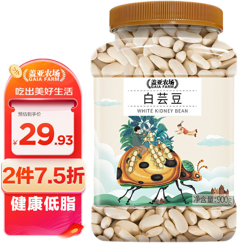 京东杂粮最低价查询平台|杂粮价格走势