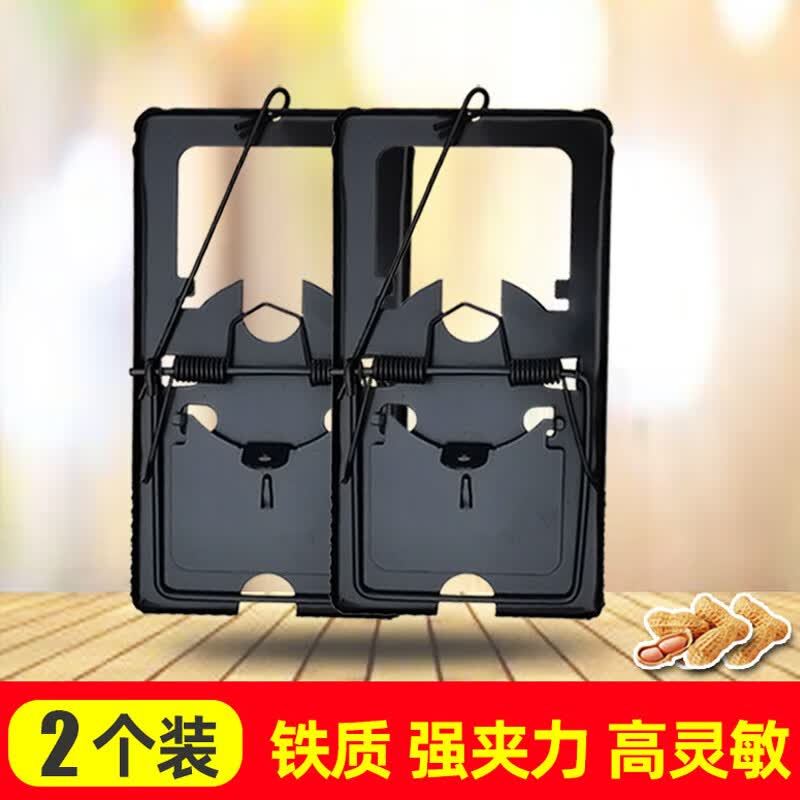 安燚 2个铁夹 老鼠夹捕鼠器强力铁质扑捉逮笼抓老鼠神器夹子ayk-063