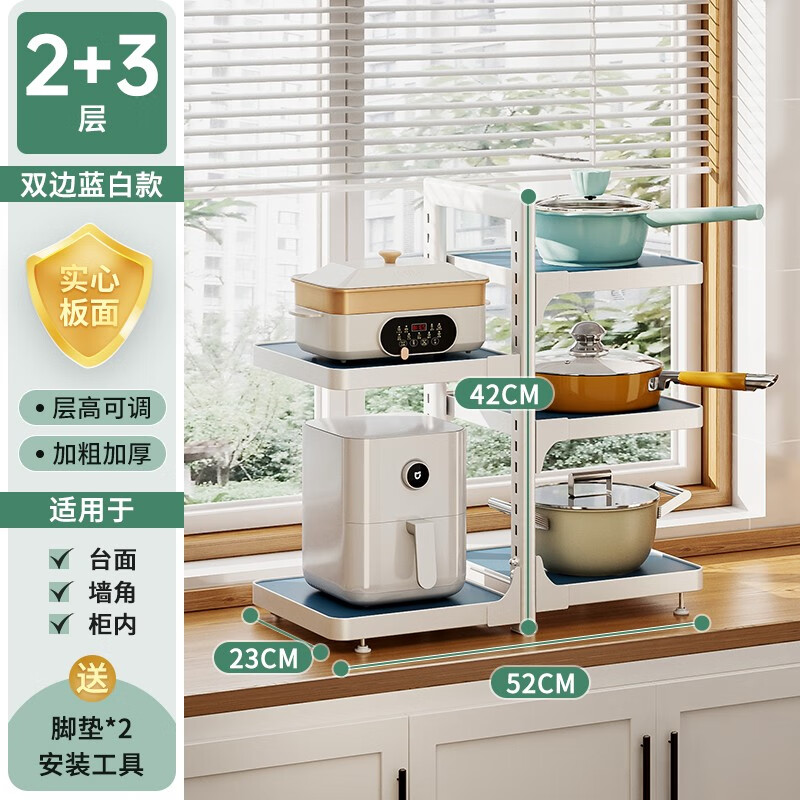 优质多功能锅架，体验高效烹饪|京东锅架历史价格怎么查