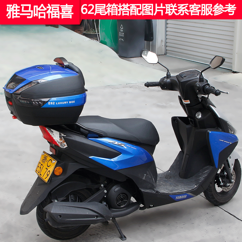 万里豪雅马哈踏板车125摩托车尾翼后货架夜行者福喜125as改装尾架 尾