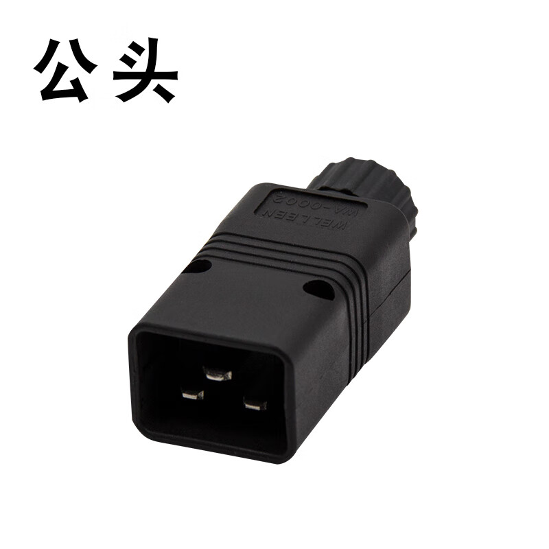 绿野客pdu/ups对接插头 服务器c19母插头c20公头可接线 16a品字电源