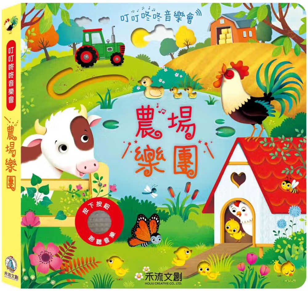 现货 Sam Taplin 农场乐团 禾流文创