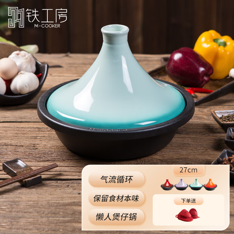 分享体验铁工房陶瓷砂锅好不好呀，看看半个月心得分享