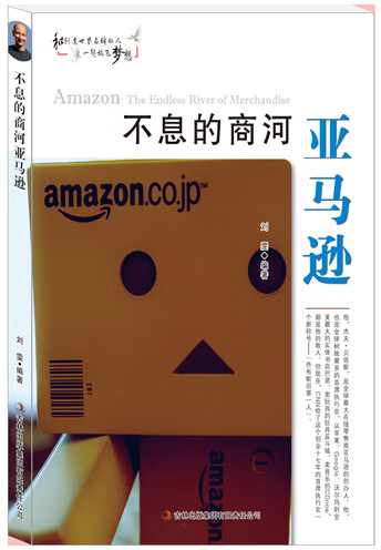不息的商河 刘雯