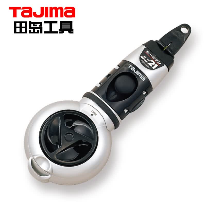 田岛(TAJIMA)20米线7.5米自回线墨斗绳墨线墨班母鲁班斗大容量防漏 1008-0205