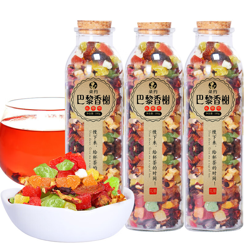 【拍二发三】朵约 巴黎香榭果粒茶 180g/罐