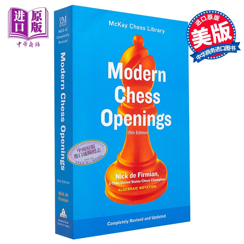 现代国际象棋开局 MCO-15 国际象棋书籍 英文原版 Modern Chess Openings MCO-15 Revised 可搭后翼弃兵怎么样,好用不?
