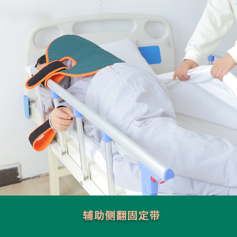 卧床瘫痪病人翻身辅助器老人翻身垫护理用品瘫痪卧床移位辅助带侧