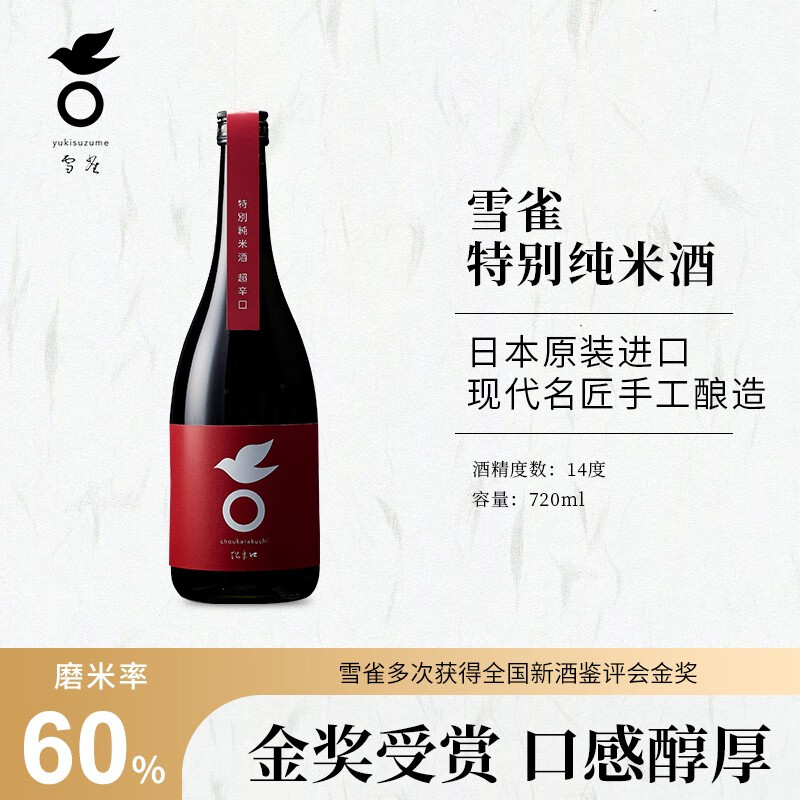 酒类洋酒】品牌报价图片优惠券- 洋酒品牌优惠商品大全推荐降序- 虎窝购