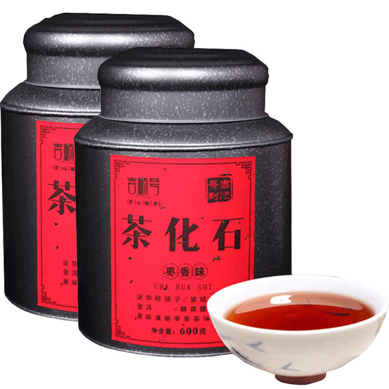 吉順號茶葉06年老茶云南普洱茶熟茶禮品茶葉禮盒原味棗香茶化石600g鐵罐裝勐海老茶頭散茶碎銀子