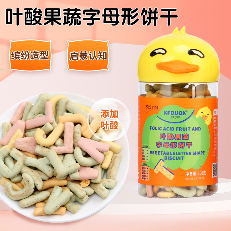 功夫小鸭——宝宝零食的价格走势|查宝宝零食价格走势App