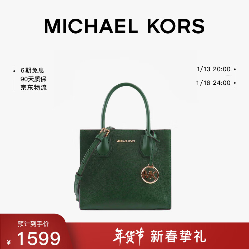 箱包查这个商品的价格走势|箱包价格历史