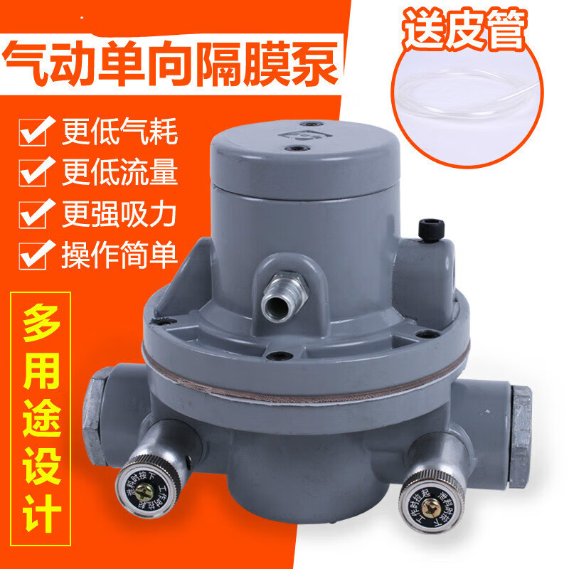 扑哩扑剌气动单向隔膜泵小型不锈钢隔膜泵抽印刷机油墨胶水往复泵 qdm