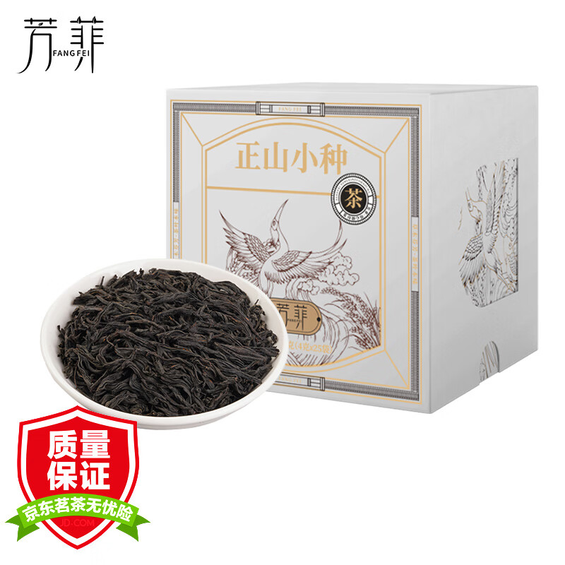 红茶历史低价查询|红茶价格历史