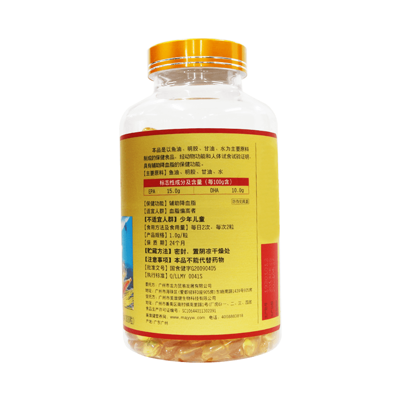 美澳健 鱼油软胶囊 1g*300粒  300粒*1瓶