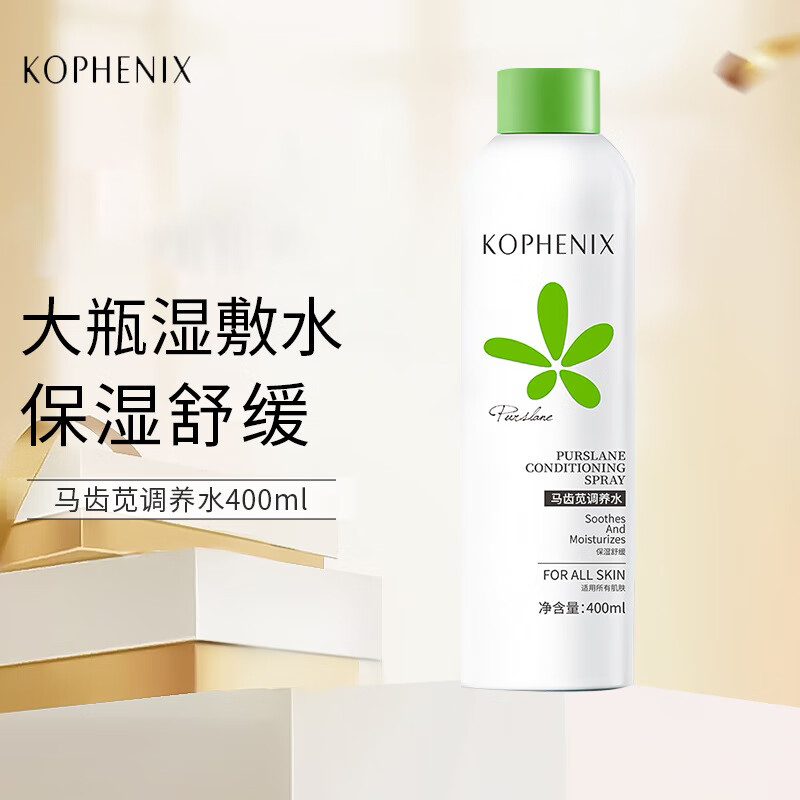 爽肤水化妆水历史价格怎么看|爽肤水化妆水价格走势图