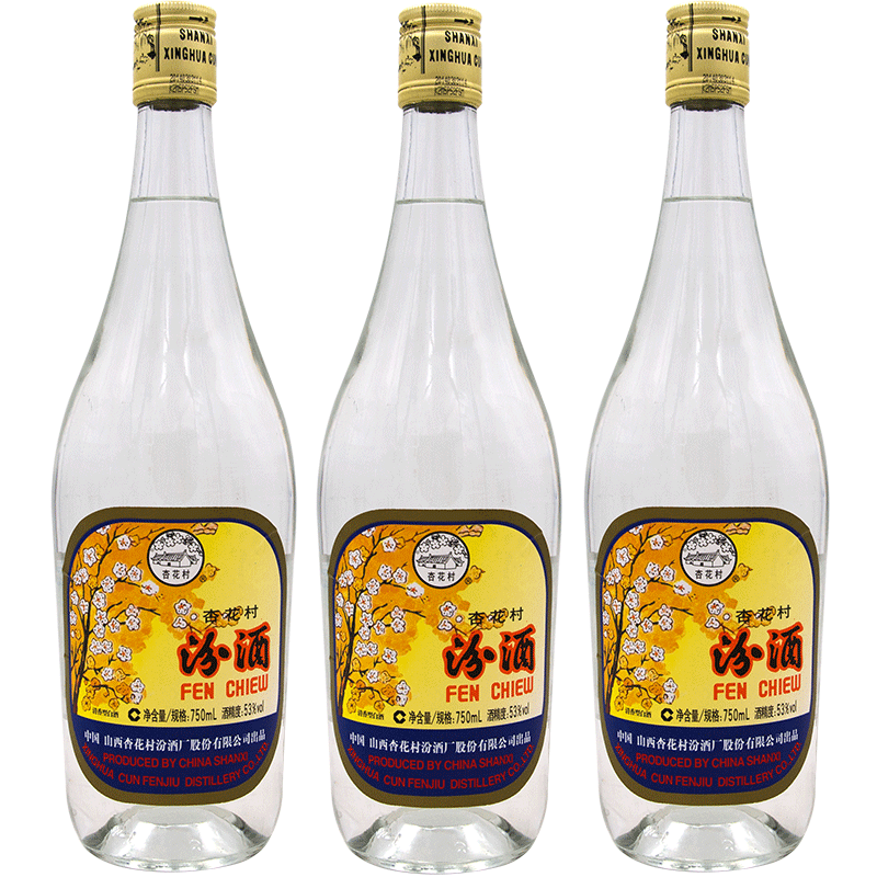 京喜app:汾酒 出口玻汾 53%vol 清香型白酒 750ml*3瓶 整箱装