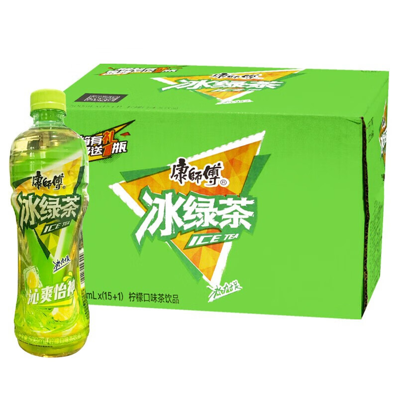 康师傅劲凉冰绿茶味饮品500ml*6瓶/15瓶装整箱果味饮料 15瓶