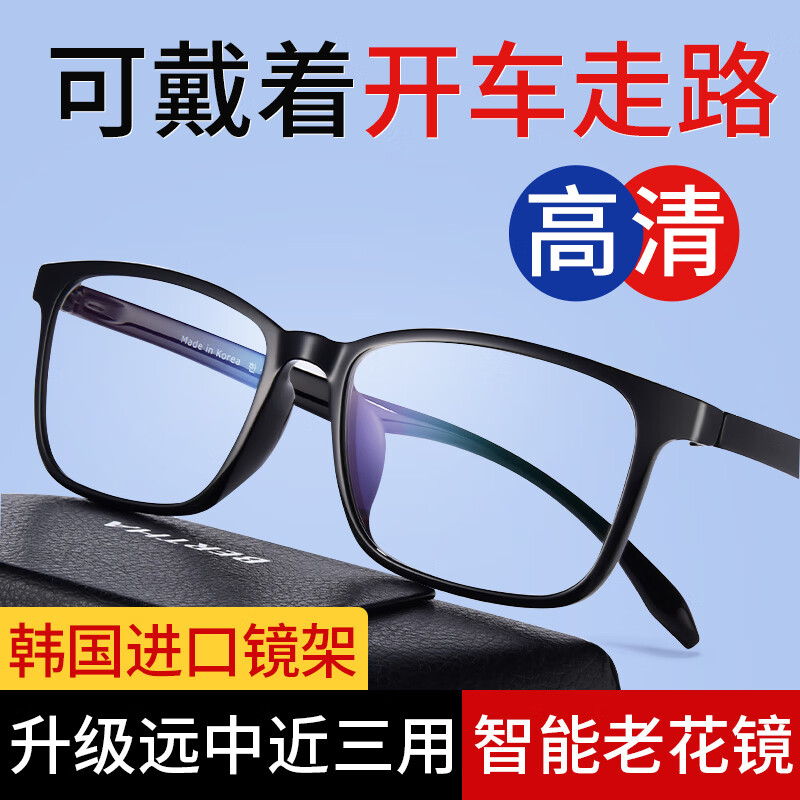 亿普诺(yipunuo)老花镜远近两用 高清老花眼镜男式渐进智能自动变焦品