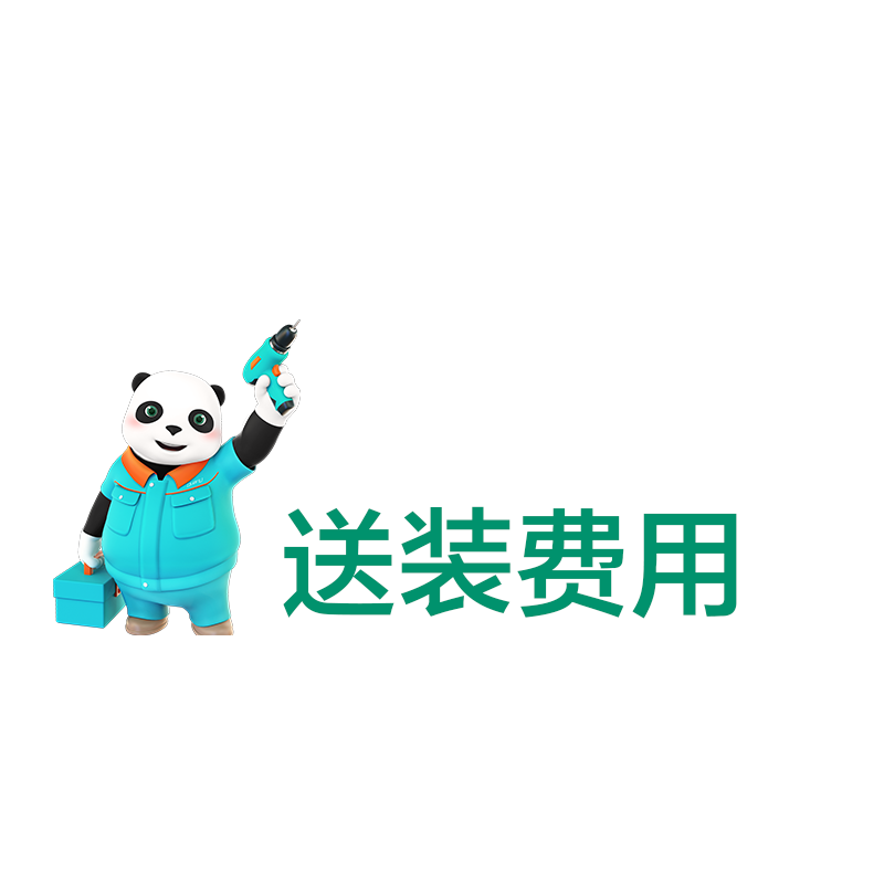 全友家居【会员专享】7月25-30日期间会员实付满3000元加赠休闲换鞋凳*1,1个ID限1个【详询客服】