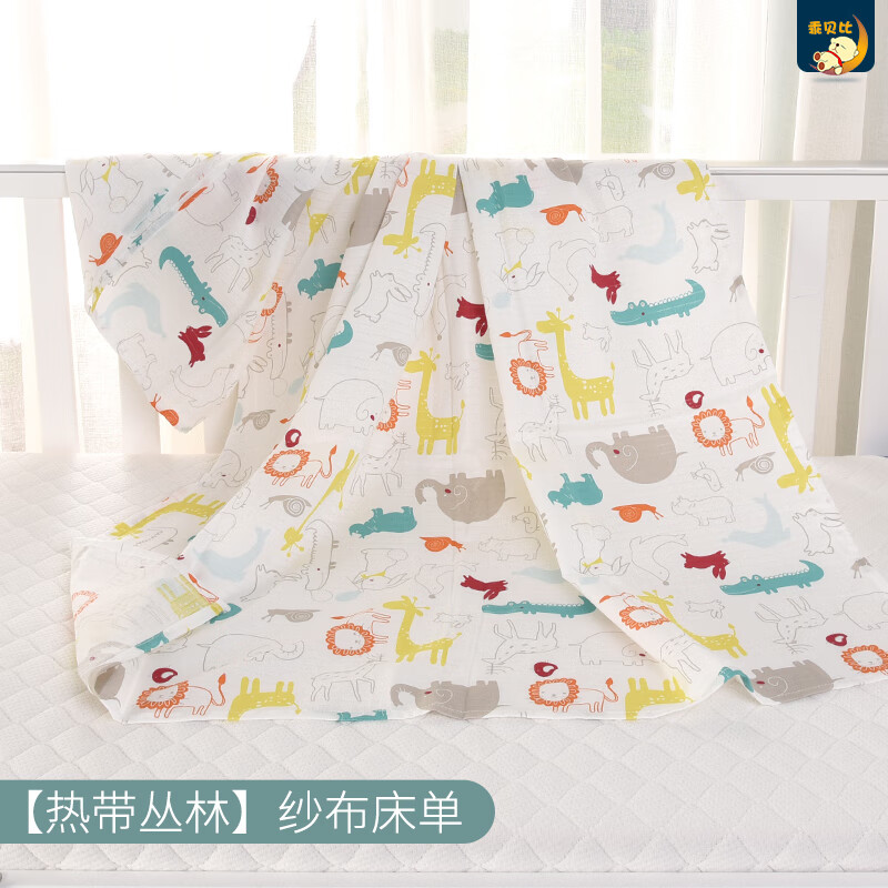 怎么看婴童床单床褥的价格走势曲线|婴童床单床褥价格走势